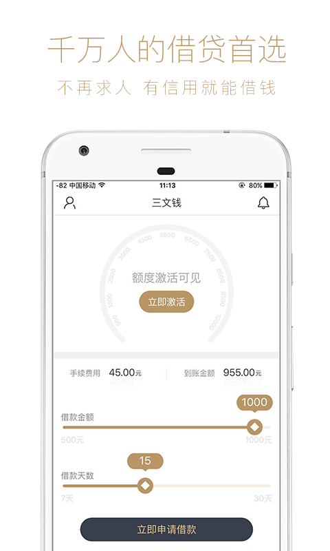 有个电视剧三文钱吃饱  v1.1.2图4