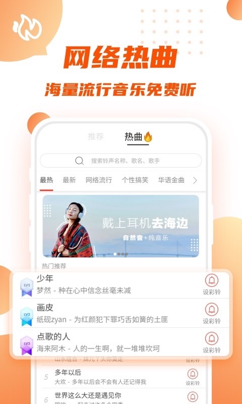 转转短视频最新版本下载安装  v1.0.0图1