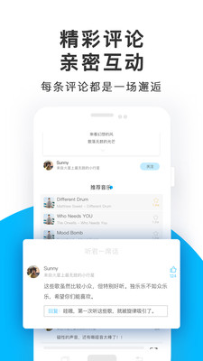 未来声音手机版下载安装最新版  v1.1.5图1