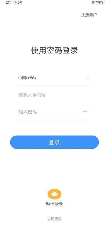 聚格聊天免费版下载安卓  v1.0图2