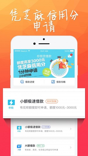 小财团安卓版下载最新版安装包  v1.2.5图1