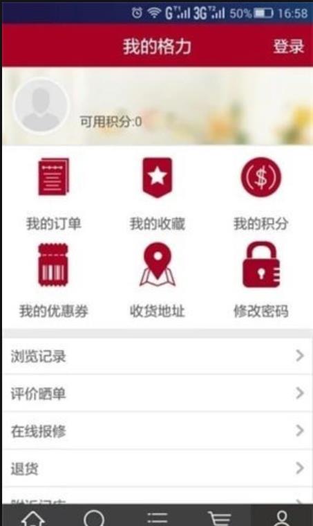 红四月  v1.0.4图1