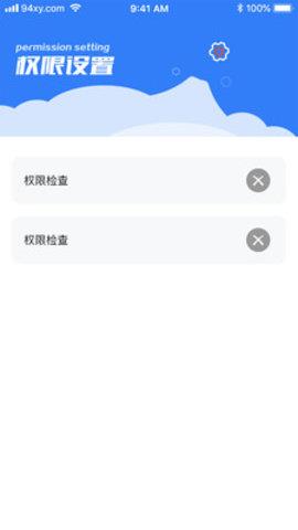 消息防撤回恢复破解版  v1.0.5图2