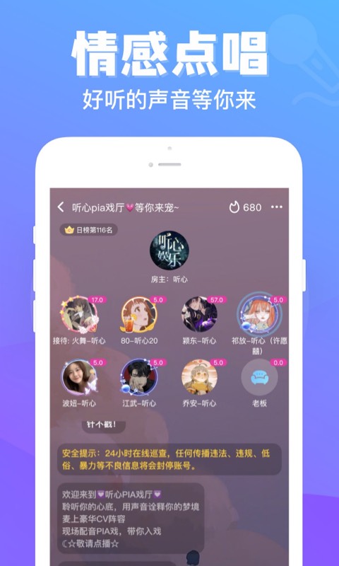 连心陪玩app  v1.0.3.7图2