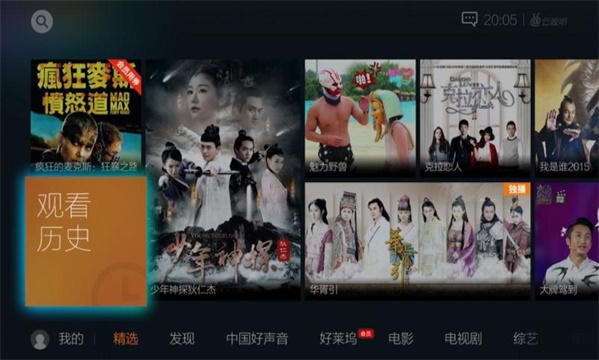 云视听极光2018年广场舞  v5.4.0.1008图4