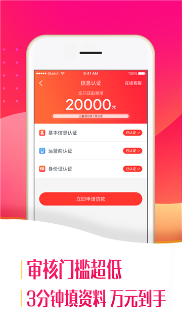 优借钱包app  v1.0图1