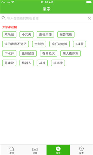 爱看影视app下载电视剧  v4.6.5图2