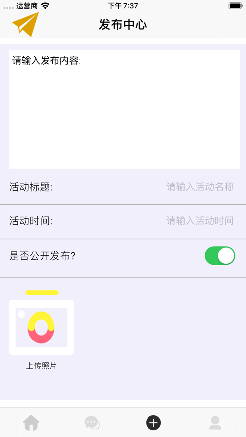 相见意欢安卓版下载安装  v1.0.0图1