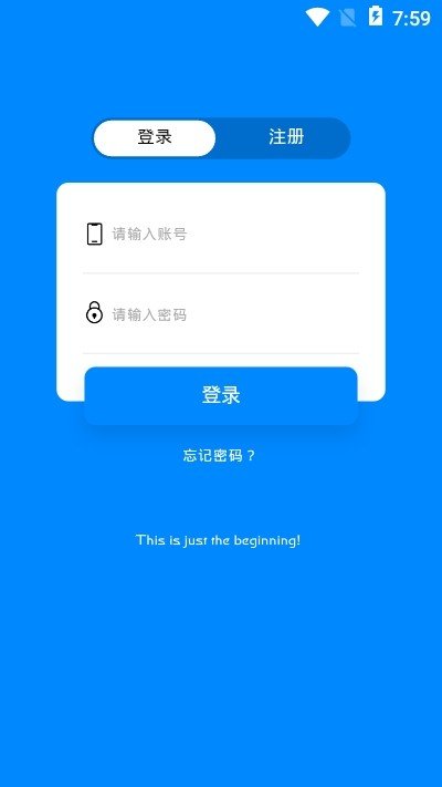 环球影城官方app下载  v5.0.2图2