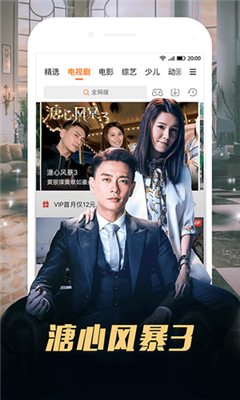 呱呱影视app  v1.1图2