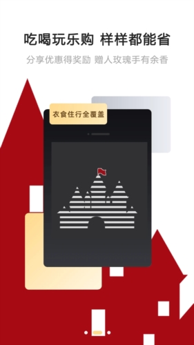 券券城  v0.0.19图2