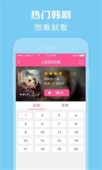 97韩剧网2024  v3.8.01图2