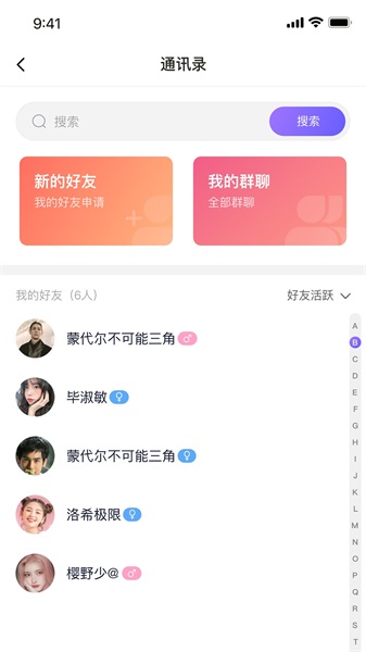 遇乐圈免费版下载官网  v1.0.0图1