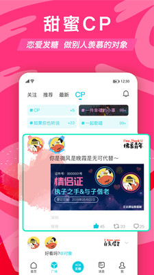 老版正宗漂流瓶下载  v1.9.9.18图3