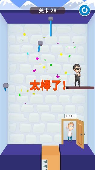 救那家伙  v1.0图3