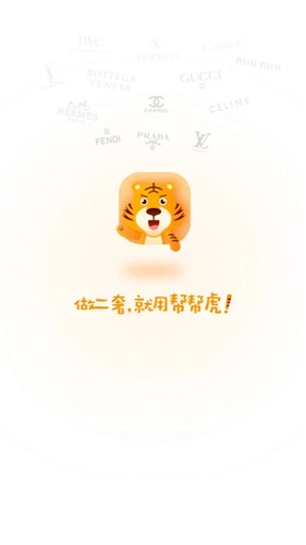 帮帮虎  v6.0.001图1