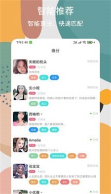 峡谷天堂安卓版下载安装最新版  v1.0图1