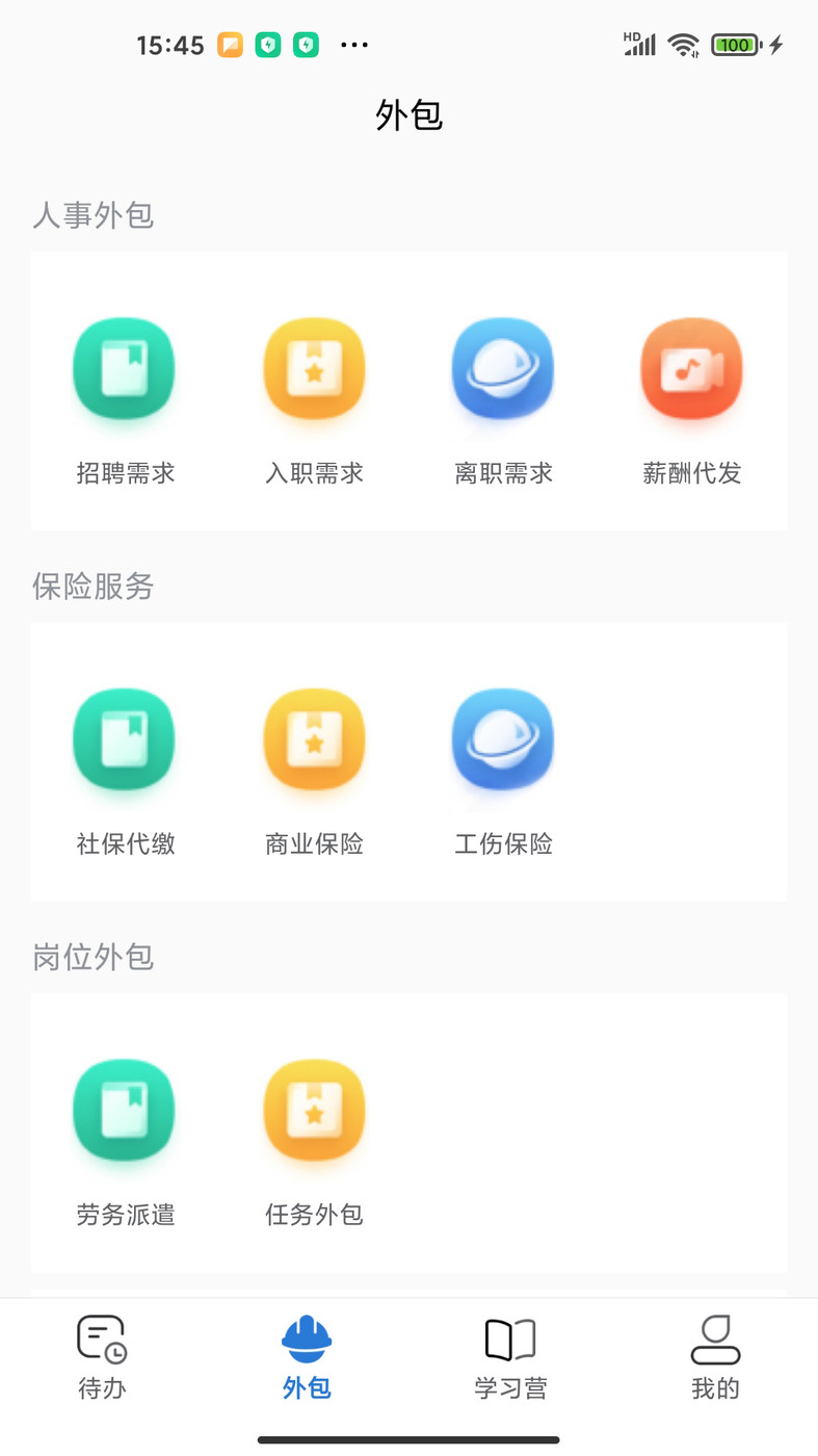 得岸  v1.0.6图1