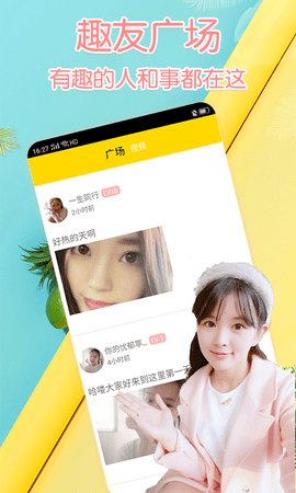 唇欲app