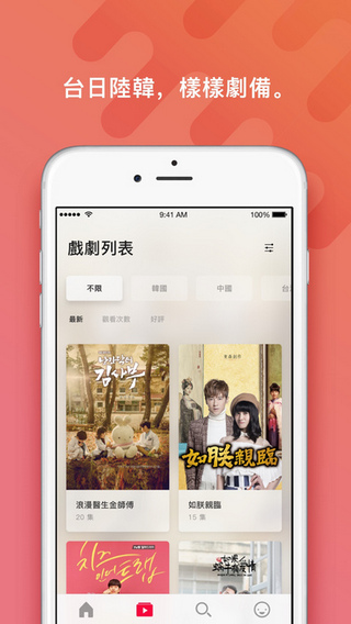 chocotv官方  v2.6.103图1