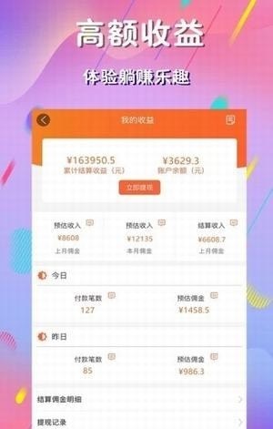 麻豆优品  v1.0.0图2