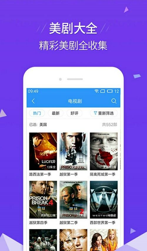 艾玛影院  v2.9.9图3