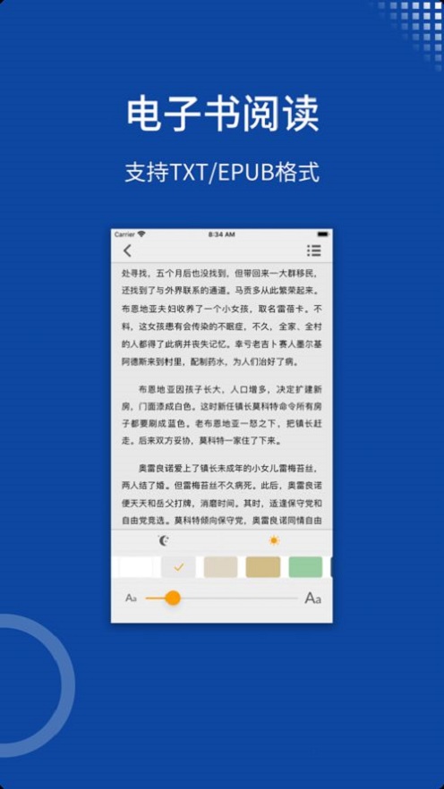 zFuse播放器app