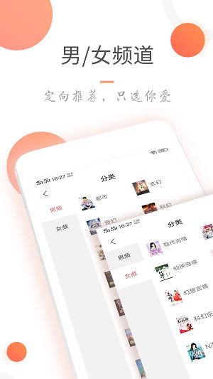 小说火火煤矿免费阅读全文  v3.6.0图4