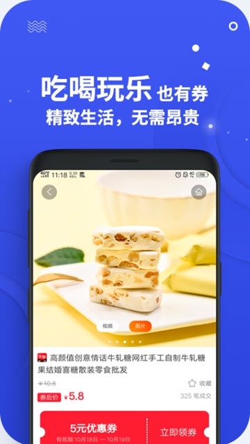 多佣联盟  v1.0.1图2