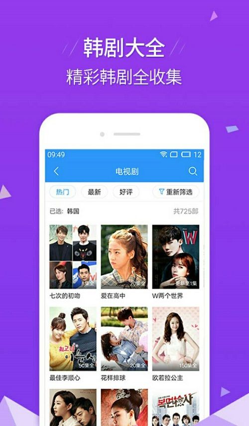 艾玛影院  v2.9.9图2