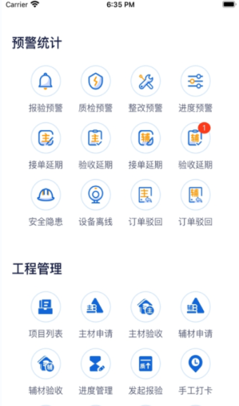 嗨乐装  v1.5.7图3