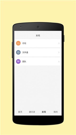 度咕  v1.03图1