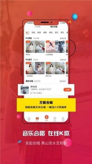 媲客app  v1.0.2图3