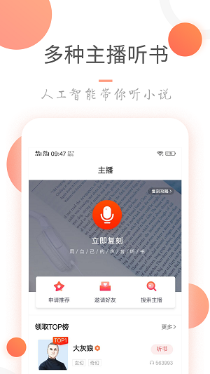 小说火火煤矿免费阅读全文  v3.6.0图1