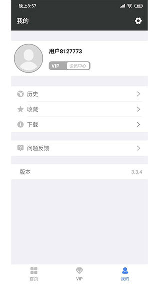 漫放影视最新版下载安卓  v4.1.1图1