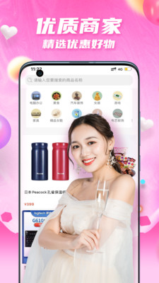 爱看小视频最新版