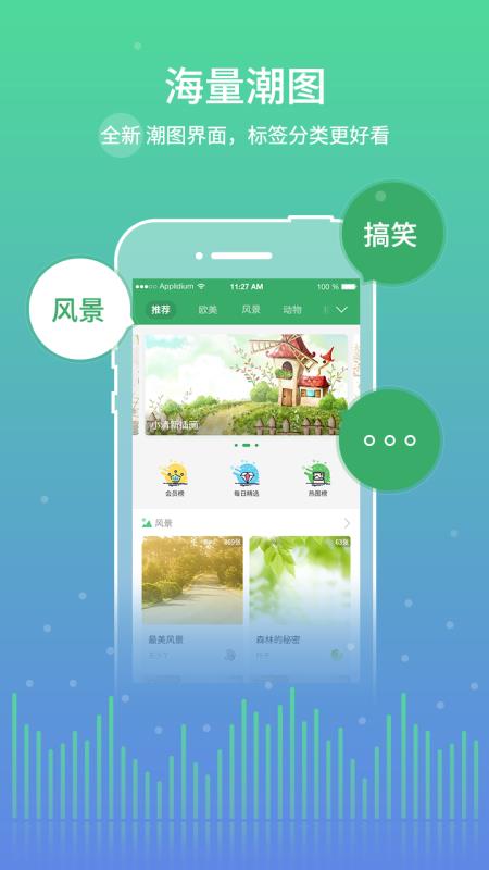 y2002电音在线听  v2.4.7.8图1