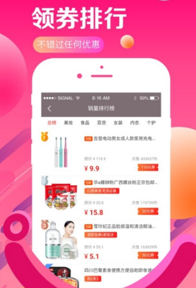 易爆品  v0.0.48图1