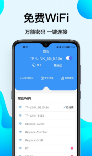 幻影检速  v1.0.0图2