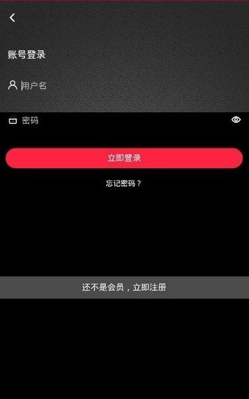 畅想视频最新版下载安装  v1.4.4图2