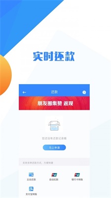 无忧宝库官网下载安装苹果版手机  v1.1.3图1