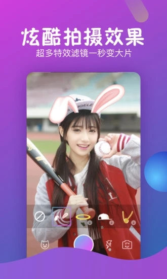 秒拍抢票下载安装手机版  v7.2.72图1