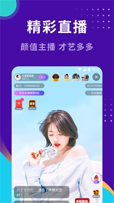 小幸福找对象平台官网  v1.0图1