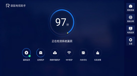 袋鼠电视助手投屏  v3.0.0图2