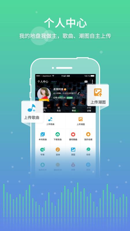 y2002电音在线听