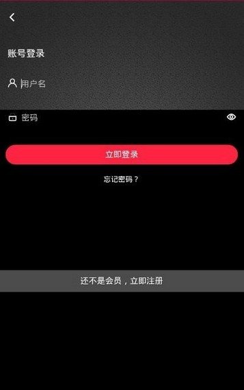 畅想视频聊天软件下载