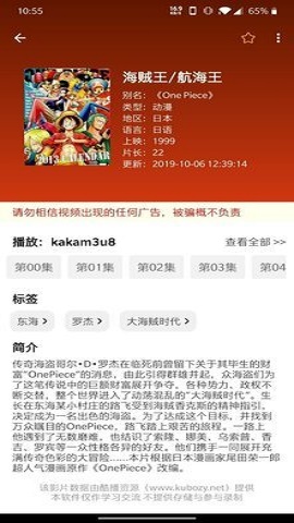 新绿点搜索免费版在线观看www  v0.9图1