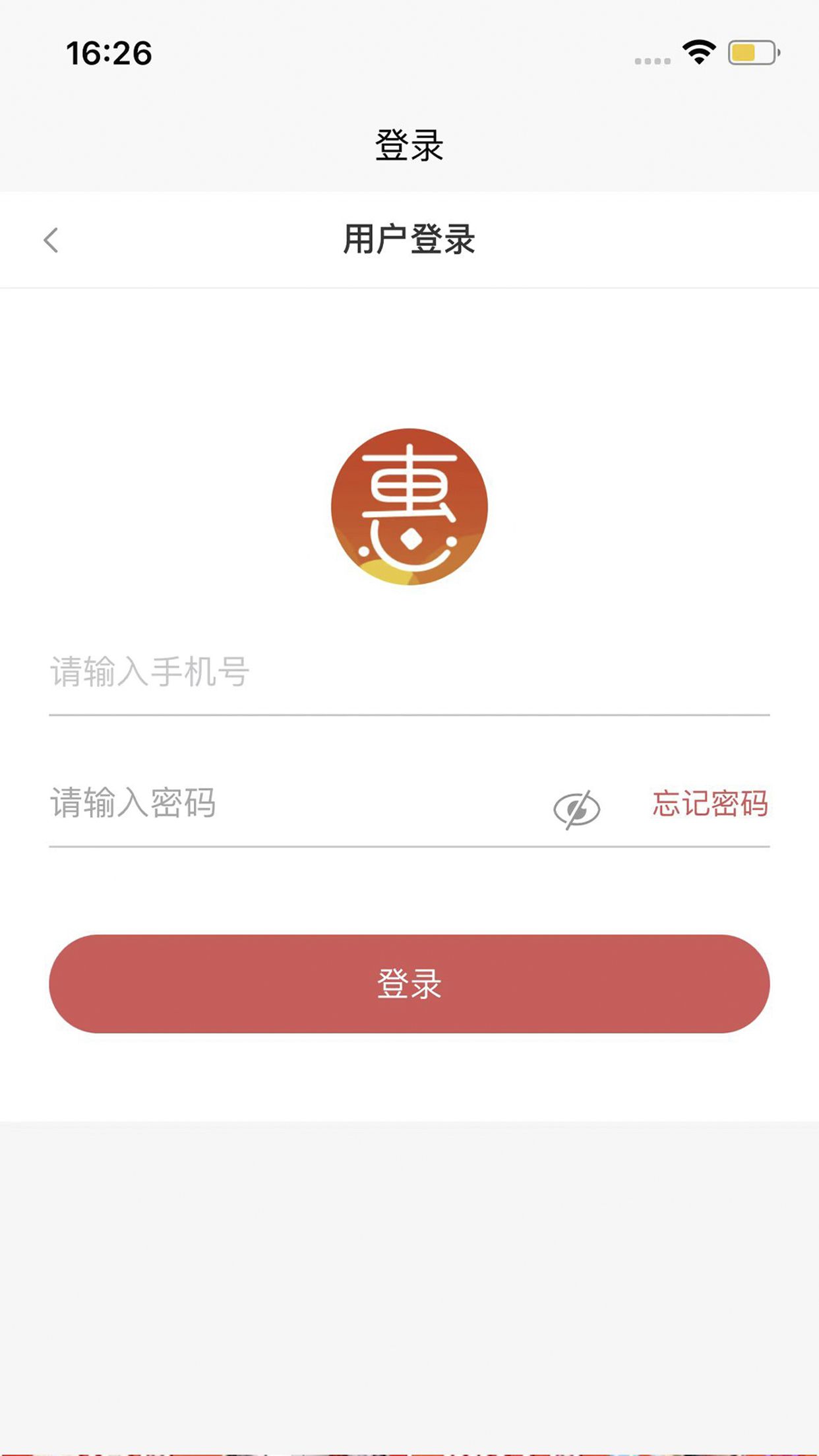 正德惠选购平台  v1.0.0图1