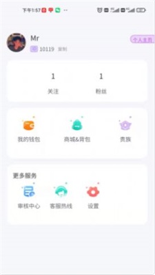 海岛星球免费版下载安装最新版本苹果手机  v1.0.1图2