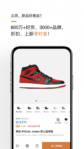 别样  v3.10.7图3